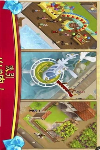 世界厨师中文破解版