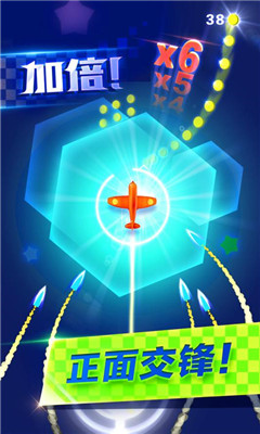 躲避飞行游戏最新版下载-躲避飞行安卓免费下载v2.0.4