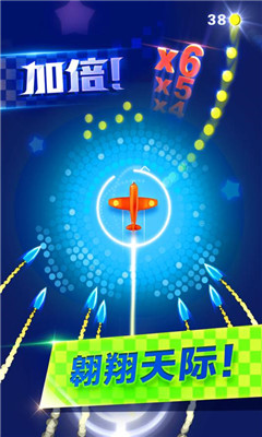 躲避飞行游戏最新版下载-躲避飞行安卓免费下载v2.0.4