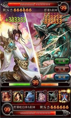 封神战记online游戏手机版下载-封神战记online手游下载v1.1