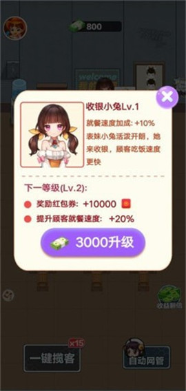 我的网吧游戏最新版下载-我的网吧安卓免费下载v1.0.0