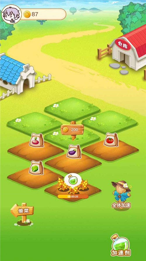 一起回农村安卓版下载-一起回农村正式版下载v1.0.1