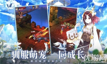 塞尔奇缘游戏最新版下载-塞尔奇缘苹果版下载v1.0