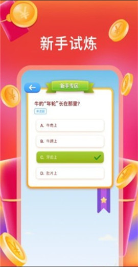 别抢我的鸡红包版下载-别抢我的鸡手机版下载v1.0.0