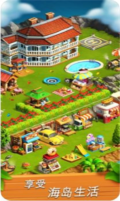 欢乐海湾农场与奇遇最新破解版