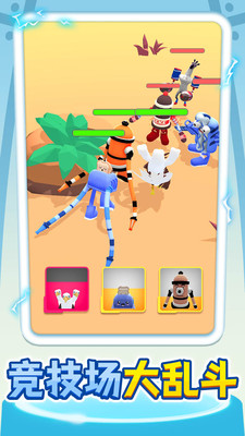 怪兽进化对决完整版下载-怪兽进化对决手机版下载v1.0.1