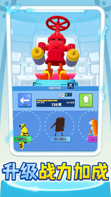 怪兽进化对决完整版下载-怪兽进化对决手机版下载v1.0.1