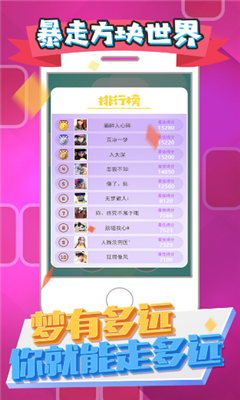 暴走方块世界游戏最新版下载-暴走方块世界游戏安卓版下载v1.0.1