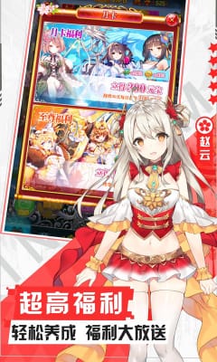 阴阳三国志游戏免费下载-阴阳三国志安卓最新下载v1.0