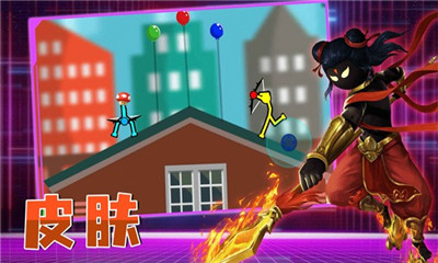 火柴人冒险求生完整版下载-火柴人冒险求生正式版下载v2.0