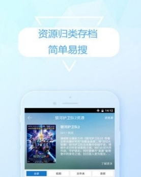 云盘精灵pc版下载-云盘精灵电脑版下载v0.1.6.0