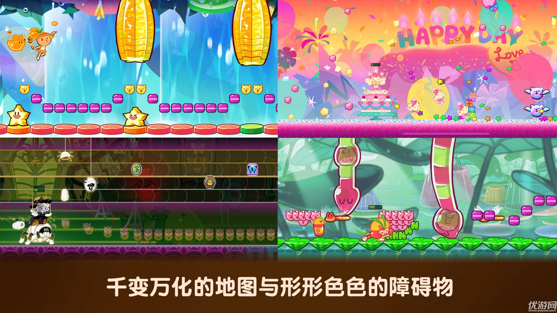 姜饼人大逃亡安卓正式版下载-姜饼人大逃亡手机版下载v1.0.5