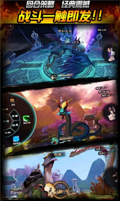 天书九卷破解版下载-天书九卷游戏下载v2.12.5.18701