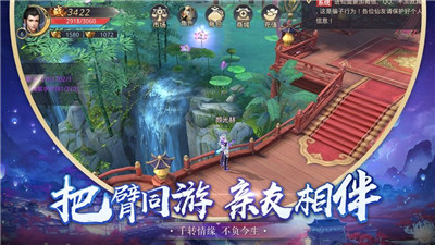 魔道奇缘手游正式版下载-魔道奇缘游戏最新版下载v1.1.6