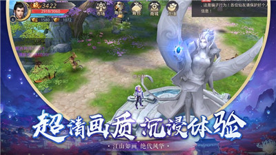 魔道奇缘手游正式版下载-魔道奇缘游戏最新版下载v1.1.6