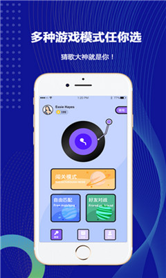 猜歌我贼棒红包版下载-猜歌我贼棒最新版下载v2.0.08