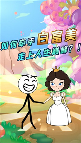 火柴人大穿越游戏单机版下载-火柴人大穿越手游免费版下载v1.0.0