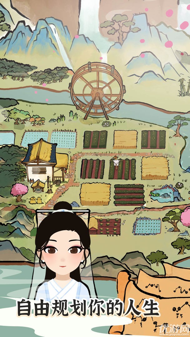 塞外南山上游戏安卓版下载-塞外南山上手游红包版下载v1.0.0