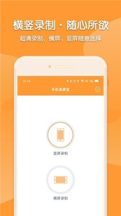 考拉录屏app最新免费版下载-考拉录屏app下载v1.0.4