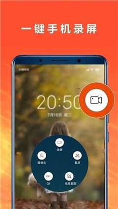 考拉录屏app最新免费版下载-考拉录屏app下载v1.0.4