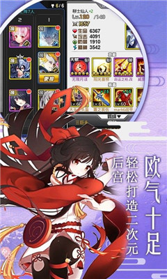 动漫大作战手游黑洞版下载-动漫大作战安卓版下载v1.0