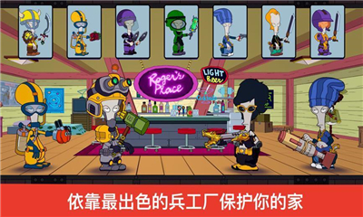 末日来袭游戏官方版下载-末日来袭手游正式版下载v1.0.32