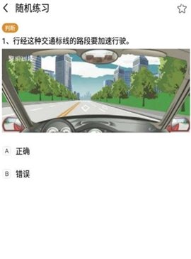 驾考多多学员版下载-驾考多多app下载v33.01.22