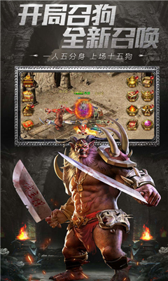 超爆传奇手游最新版下载-超爆传奇游戏安卓版下载v1.2.2
