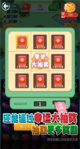 致富小农场游戏种菜赚钱版下载-致富小农场手游安卓版下载v1.16.0