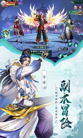 伏妖绘卷变态版最新版下载-伏妖绘卷变态版下载v1.0.30.0