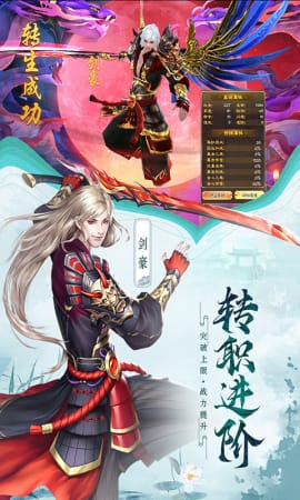 伏妖绘卷变态版最新版下载-伏妖绘卷变态版下载v1.0.30.0