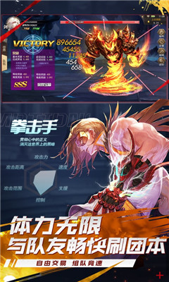 剑魂世界游戏官方版下载-剑魂世界手游完整最新版下载v1.4.8