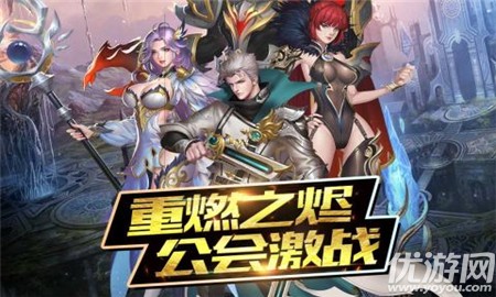 魔神战纪2游戏官网版下载-魔神战纪2手游下载v10.0.0