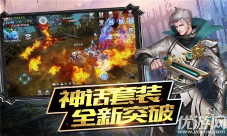 魔神战纪2游戏官网版下载-魔神战纪2手游下载v10.0.0