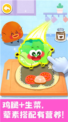 宝宝美食帮帮忙平台下载-宝宝美食帮帮忙游戏下载v9.60.10.01