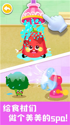 宝宝美食帮帮忙平台下载-宝宝美食帮帮忙游戏下载v9.60.10.01