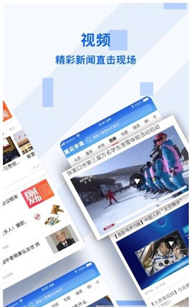 冀云丰南正式最新版下载-冀云丰南安卓版下载v1.8.7