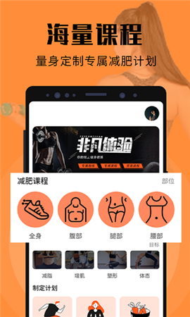 辣妈计划app最新版下载-辣妈计划app下载v4.0.2