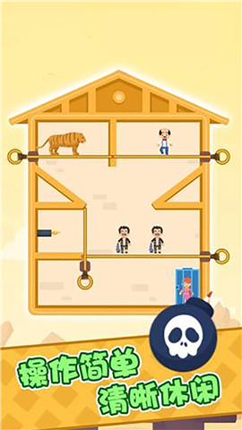 作死小能手游戏最新完整版下载-作死小能手手游免费版下载v1.0.0