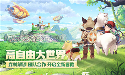 灵宠新大陆游戏2022最新版下载-灵宠新大陆手游安卓版下载v1.81.0