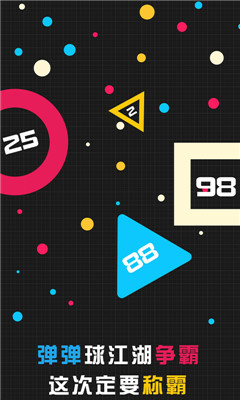 波波弹游戏Q版下载-波波弹手游正版下载v1.0.46