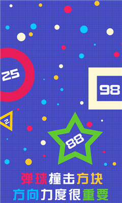 波波弹游戏Q版下载-波波弹手游正版下载v1.0.46