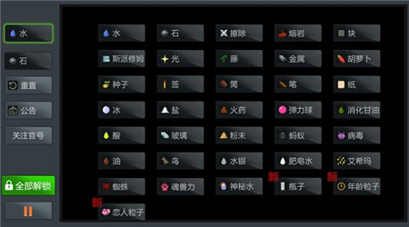 疯狂粉末正版下载-疯狂粉末无广告版下载v1.0