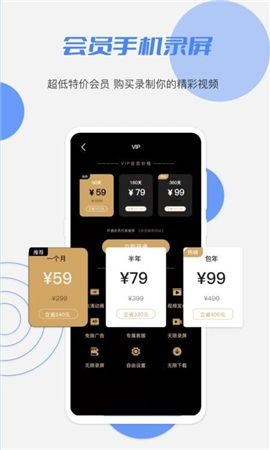 花季录制app最新版下载-花季录制安卓免费下载v2.0.2