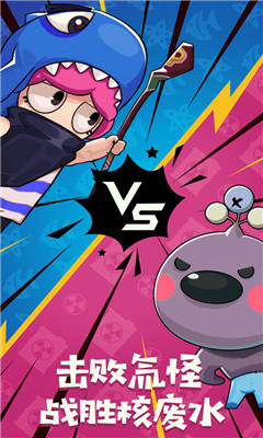鱼酱大战氚氚怪破解学霸下载-鱼酱大战氚氚怪免广告版下载v1.0