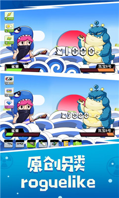 鱼酱大战氚氚怪免广告版