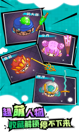 节奏刀剑游戏手机版下载-节奏刀剑安卓版下载v1.0.1