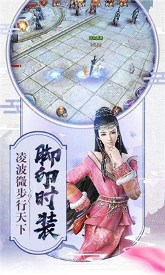 倚天记之明教传说2022版下载-倚天记之明教传说正版下载v3.3.0