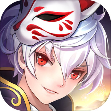 天姬变无限元宝版