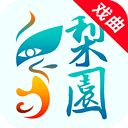 梨园行戏曲app破解版下载-梨园行戏曲电视版下载v1.3.1